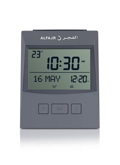 ساعة طاولة الأذان الرقمية CS-13 ساعة منبه للصلاة مع أوقات الصلاة في جميع أنحاء العالم وأصوات الأذان المتعددة