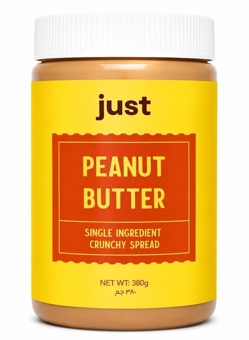 جست Just Snacks - زبدة فول سوداني نقية 100% - مكون واحد، قوام مقرمش - 380 جم - Image 1