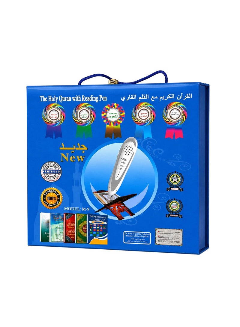 القلم القارئ للقرآن الكريم مع مصحف التجويد – تلاوات متعددة، ترجمة، تفسير ومجموعة تعليمية متكاملة - Image 4