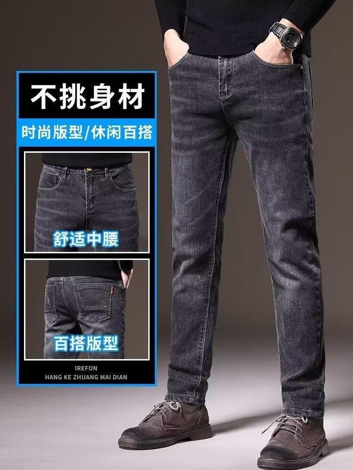 Unisex Classic Denim Jeans Loose Fit Daily Outdoor Wear - Image 2