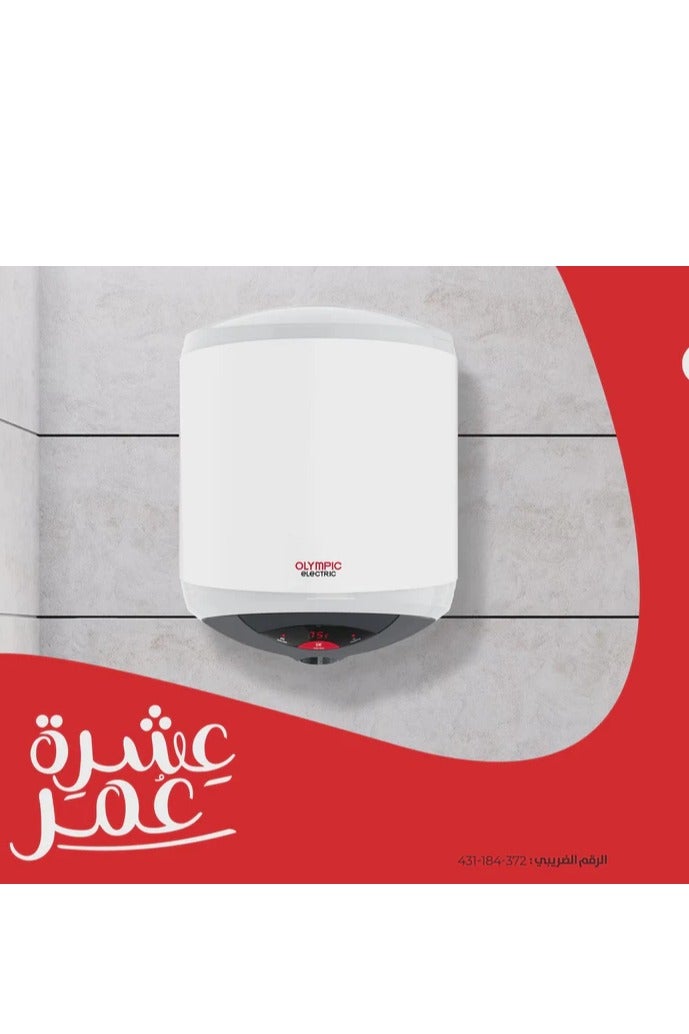 أوليمبيك سخان ماء كهربائي ديجتال  هيرو بلس من اوليمبيك الكتريك، مطلي بطلاء المينا، سعة 50 لتر - Image 2