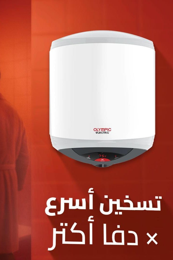 أوليمبيك سخان ماء كهربائي ديجتال  هيرو بلس من اوليمبيك الكتريك، مطلي بطلاء المينا، سعة 50 لتر - Image 4