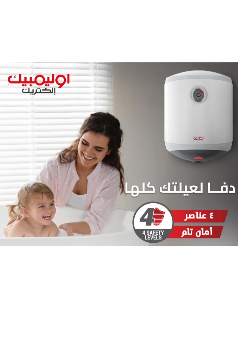 أوليمبيك سخان ماء كهربائي ديجتال  هيرو بلس من اوليمبيك الكتريك، مطلي بطلاء المينا، سعة 50 لتر - Image 3