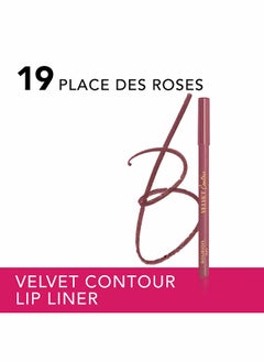 BOURJOIS PARIS محدد العيون المخملي من Places des roses  - Image 2