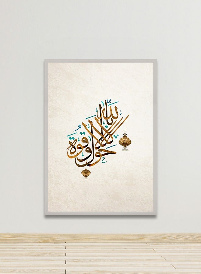 Marktna Canvas Wall Art For Wall Decoration Islamic Design With A Hollow Silver Frame, Size 120x80cmOne Piece - Image 1