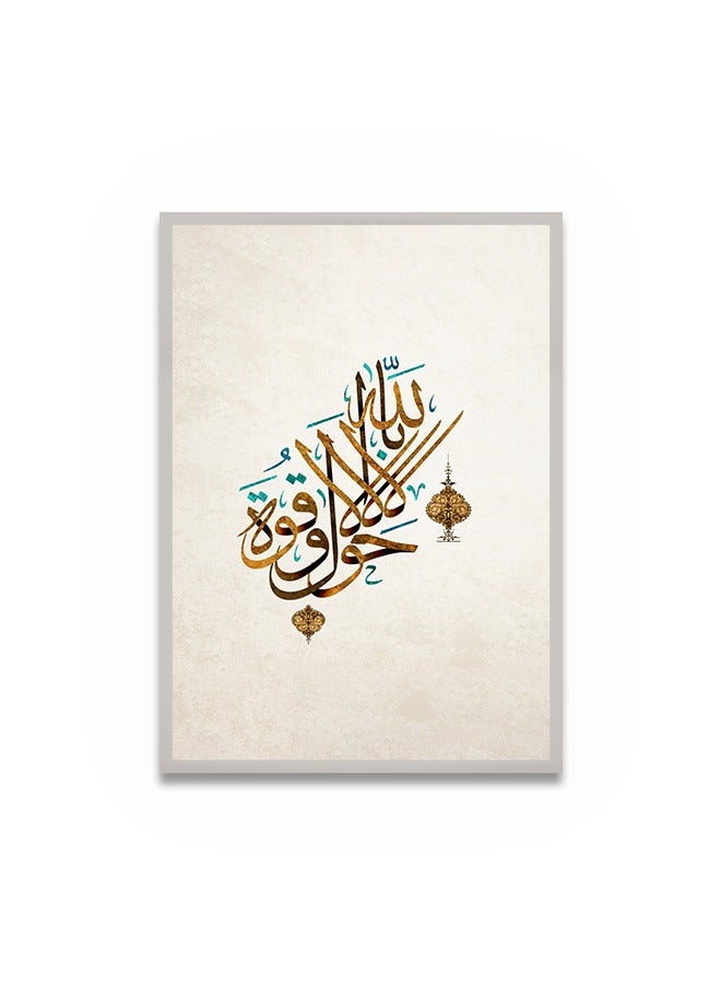 Marktna Canvas Wall Art For Wall Decoration Islamic Design With A Hollow Silver Frame, Size 120x80cmOne Piece - Image 2