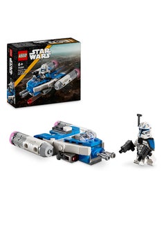 LEGO حرب النجوم: حروب الاستنساخ كابتن ريكسي سفينة حربية ميكروفايتر، لعبة مركبة قابلة للبناء من الطوب لجمعها للأطفال، فكرة هدية خيالية للص boys والبنات من سن 6 فما فوق (99 قطعة) 75391  - Image 1