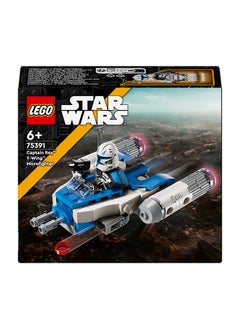 LEGO حرب النجوم: حروب الاستنساخ كابتن ريكسي سفينة حربية ميكروفايتر، لعبة مركبة قابلة للبناء من الطوب لجمعها للأطفال، فكرة هدية خيالية للص boys والبنات من سن 6 فما فوق (99 قطعة) 75391  - Image 2