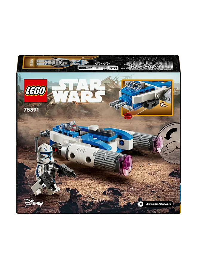 ليغو مجموعة المقاتلة واي وينغ™ الخاصة بكابتن ركس™ 75391 من LEGO® Star Wars™‎