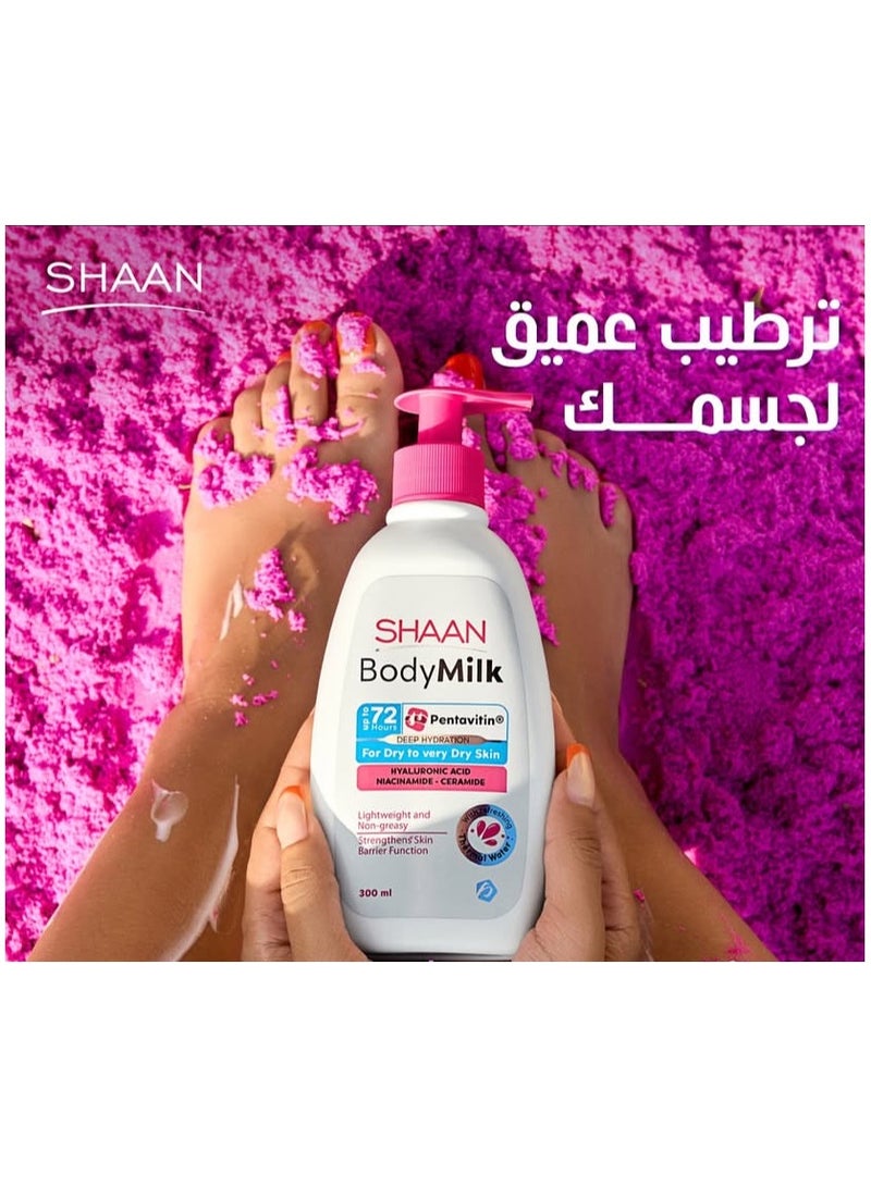 شان حليب الجسم 300 ملي