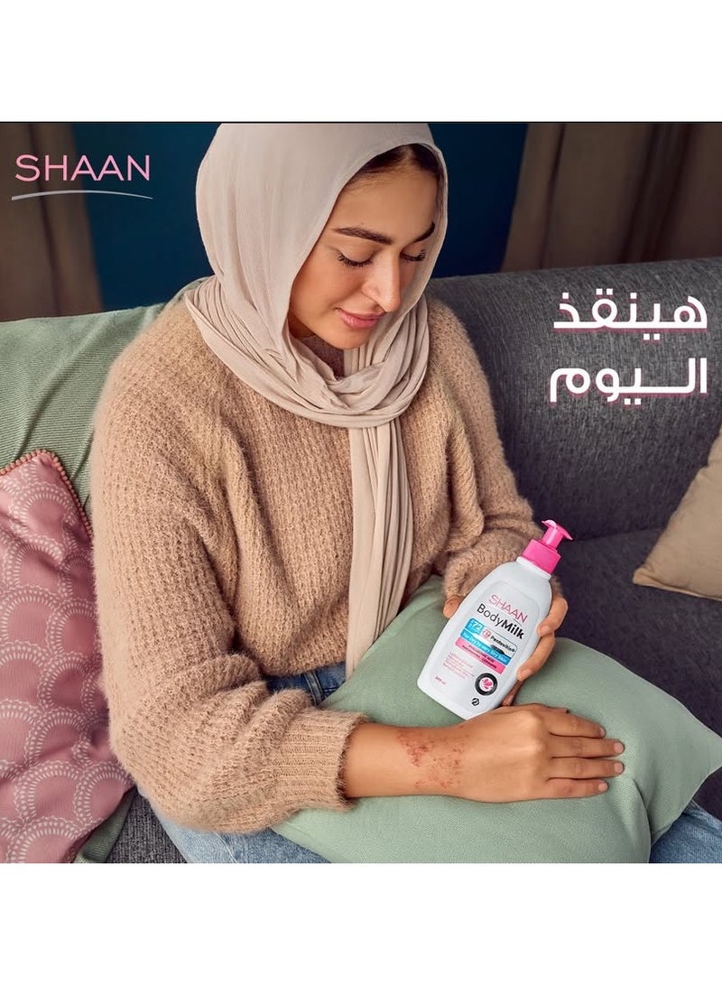 شان حليب الجسم 300 ملي