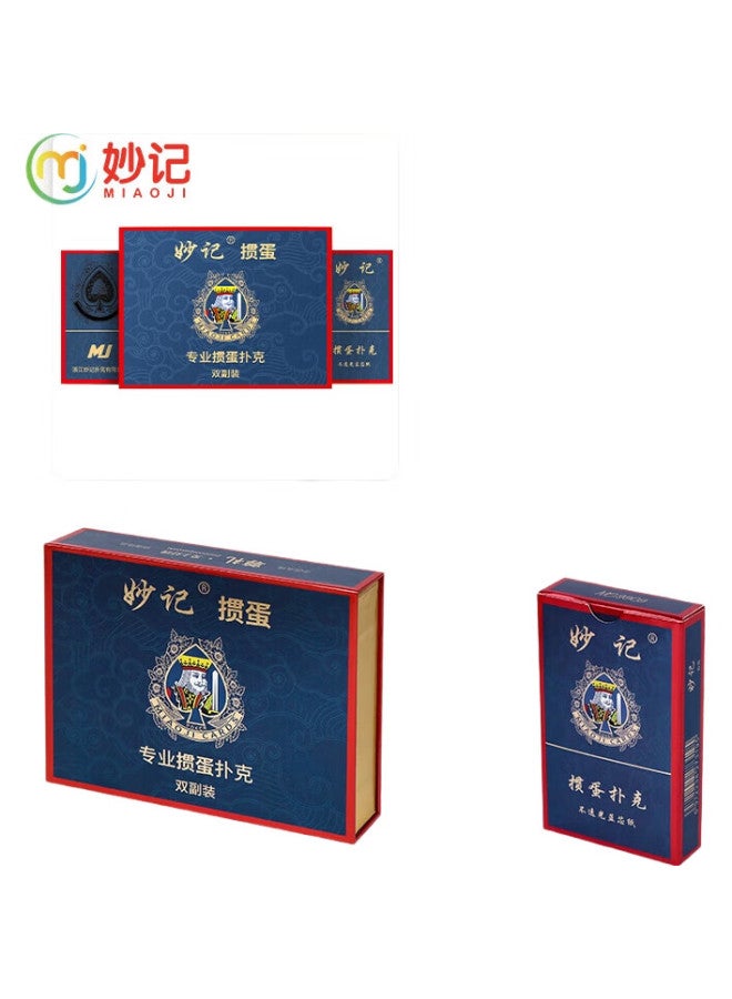 Wonderful Notes Miaoji Cheating-proof Blue Core Paper Playing Cards For Gwanchae (6 Decks In Double Deck Gift Box) Mj9909 - Image 2