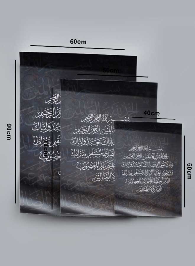 لوحة بوستر ديكور لوحة بدون فريم مع أربع قطع منفصلة من اللاصق ذو الوجهين تصميم القرآن الكريم سورة الفاتحة غرفة النوم غرفة المعيشة وديكور المكتب - Image 4