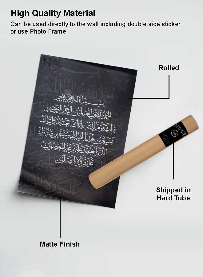 لوحة بوستر ديكور لوحة بدون فريم مع أربع قطع منفصلة من اللاصق ذو الوجهين تصميم القرآن الكريم سورة الفاتحة غرفة النوم غرفة المعيشة وديكور المكتب - Image 2