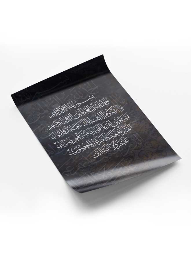 لوحة بوستر ديكور لوحة بدون فريم مع أربع قطع منفصلة من اللاصق ذو الوجهين تصميم القرآن الكريم سورة الفاتحة غرفة النوم غرفة المعيشة وديكور المكتب - Image 1