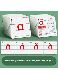 Pinyin Card First Grade First Volume Full Set Of Synchronous Initial Consonants Vowels Spelling Training Alphabet Primary School Chinese Resident Return-Specification:230 Pinyin Cards (first Grade Synchronization/with Four Tones)