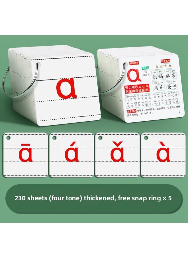 Generic - Pinyin Card First Grade First Volume Full Set Of Synchronous Initial Consonants Vowels Spelling Training Alphabet Primary School Chinese Resident Return-Specification:230 Pinyin Cards (first Grade Synchronization/with Four Tones) - Image 1
