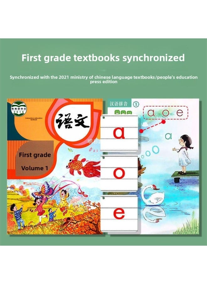 Generic - Pinyin Card First Grade First Volume Full Set Of Synchronous Initial Consonants Vowels Spelling Training Alphabet Primary School Chinese Resident Return-Specification:230 Pinyin Cards (first Grade Synchronization/with Four Tones) - Image 1