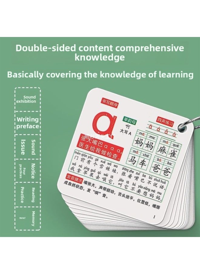 Generic - Pinyin Card First Grade First Volume Full Set Of Synchronous Initial Consonants Vowels Spelling Training Alphabet Primary School Chinese Resident Return-Specification:230 Pinyin Cards (first Grade Synchronization/with Four Tones) - Image 1