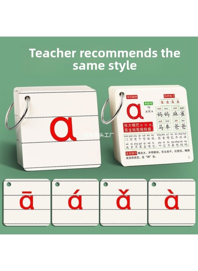 Generic - Pinyin Card First Grade First Volume Full Set Of Synchronous Initial Consonants Vowels Spelling Training Alphabet Primary School Chinese Resident Return-Specification:230 Pinyin Cards (first Grade Synchronization/with Four Tones) - Image 1
