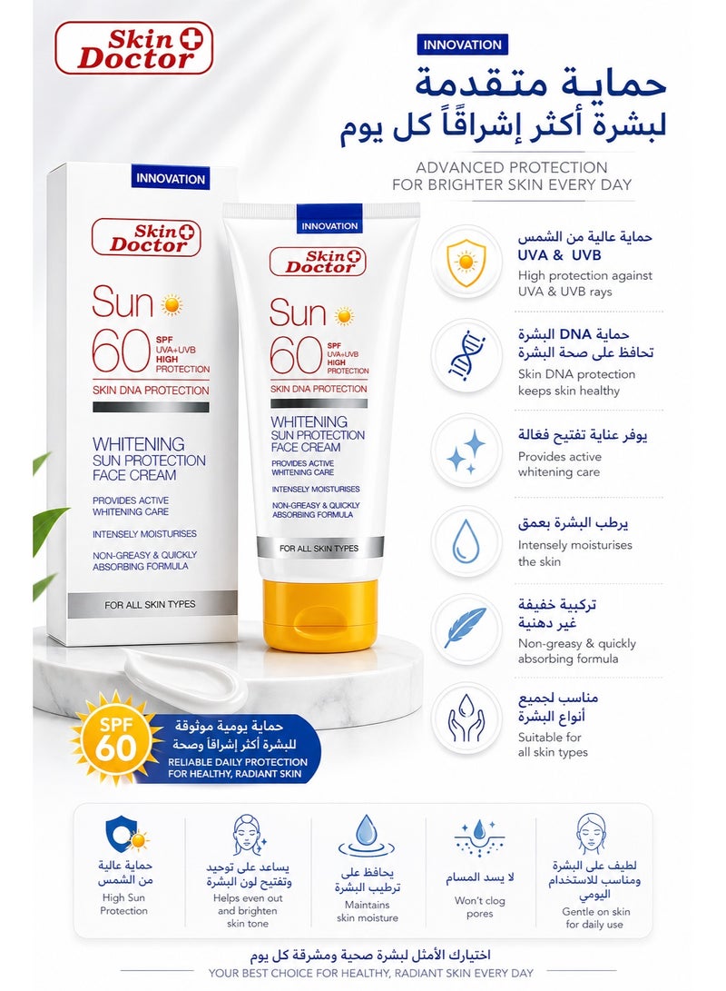 Skin Doctor Whitening Sun Protection Face Cream SPF 60, 125ml - Image 2