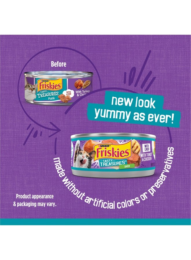 فريسكس طعام القطط الرطب بورينا فريسكيز "كنوز لذيذة" مع باتيه الديك الرومي والدجاج (مع الكبد) - (عبوة من ٢٤ علبة) ٥.٥ أونصة - Image 2