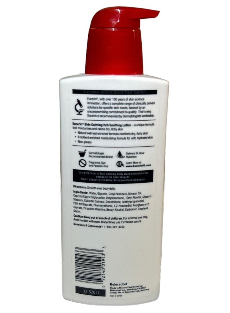 لوشن لتهدئة البشرة - Image 2