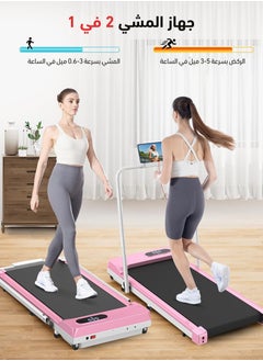 1-6KM/H Slim Foldable Treadmill for Walking and Running, Cardio Exercise Machine, Preset and Adjustable Programs, with Wireless Remote Control, Suitable for Home Use