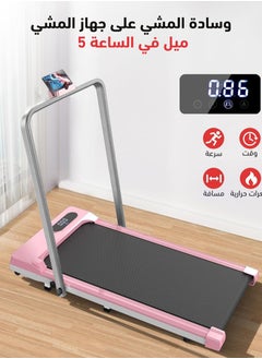 Glanfen 1-6KM/H Slim Foldable Treadmill for Walking and Running, Cardio Exercise Machine, Preset and Adjustable Programs, with Wireless Remote Control, Suitable for Home Use  - Image 3