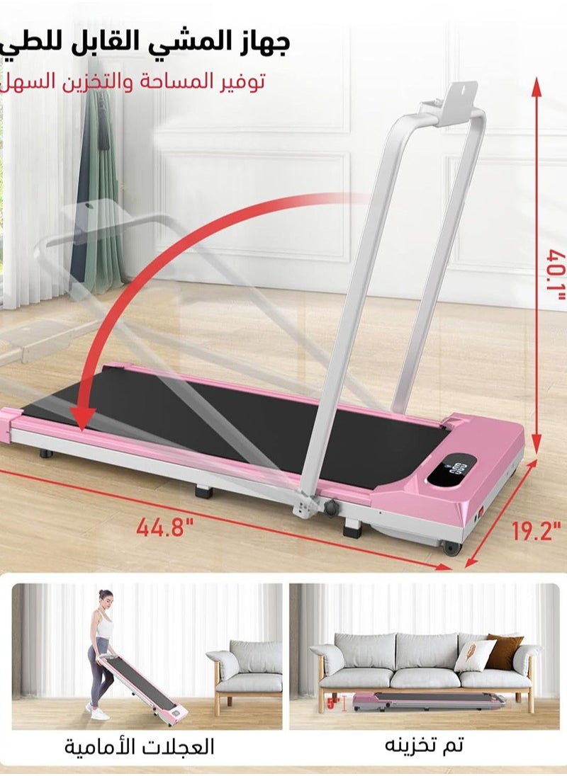 Glanfen - 1-6KM/H Slim Foldable Treadmill for Walking and Running, Cardio Exercise Machine, Preset and Adjustable Programs, with Wireless Remote Control, Suitable for Home Use - Image 1