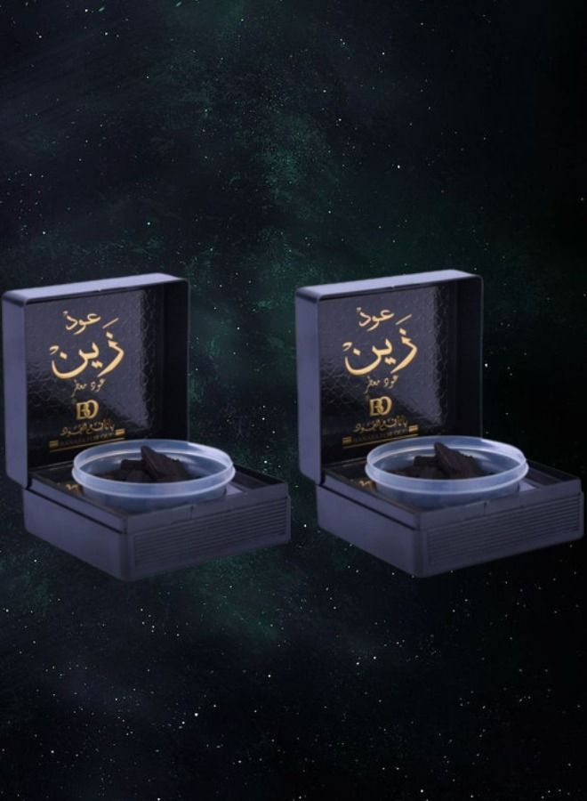 Banafa 2 Pieces Bakhoor Oud Zain 50g - Image 1