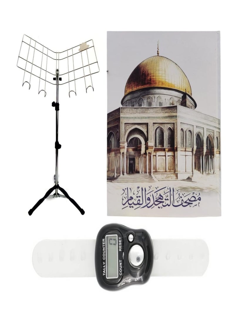 Adjustable multi-level stainless steel Quran stand – up to 150 cm high – luxurious and stable design for reading - Image 1
