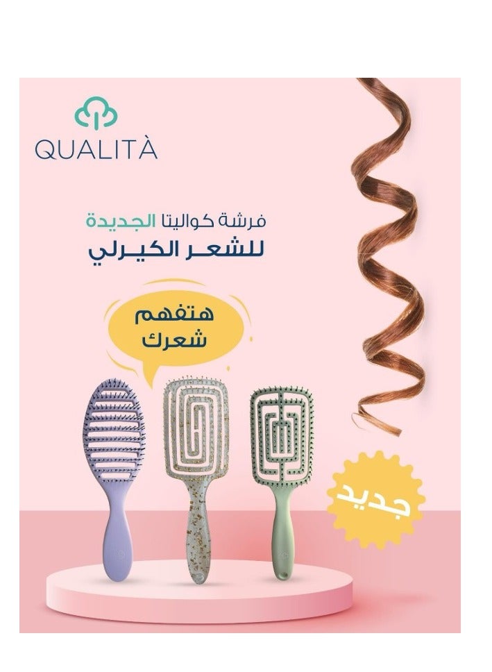 كواليتا فرشة كواليتا المصممة مخصوص للشعر الكيرلي - Image 2
