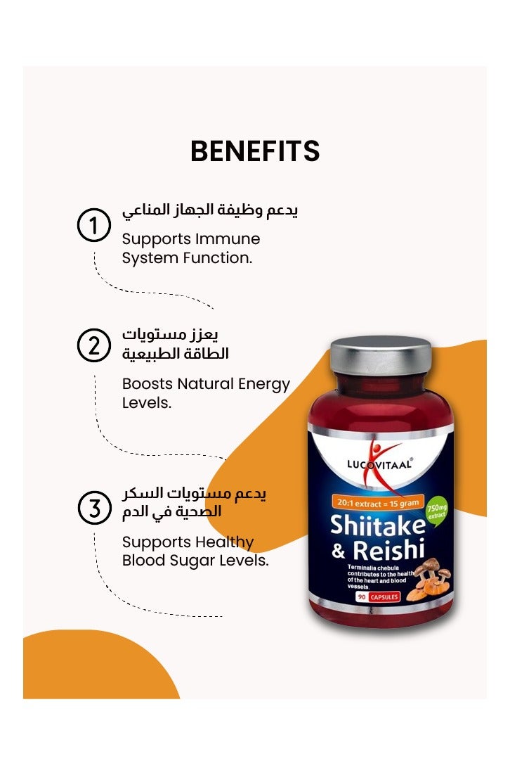 Lucovitaal Shiitake & Reishi 90 capsules - Image 3