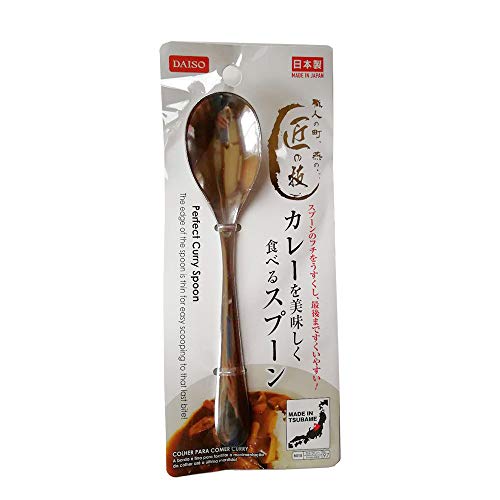 Daiso Select "Curry Spoon" Stainless Steel [Japan Import] - Image 1