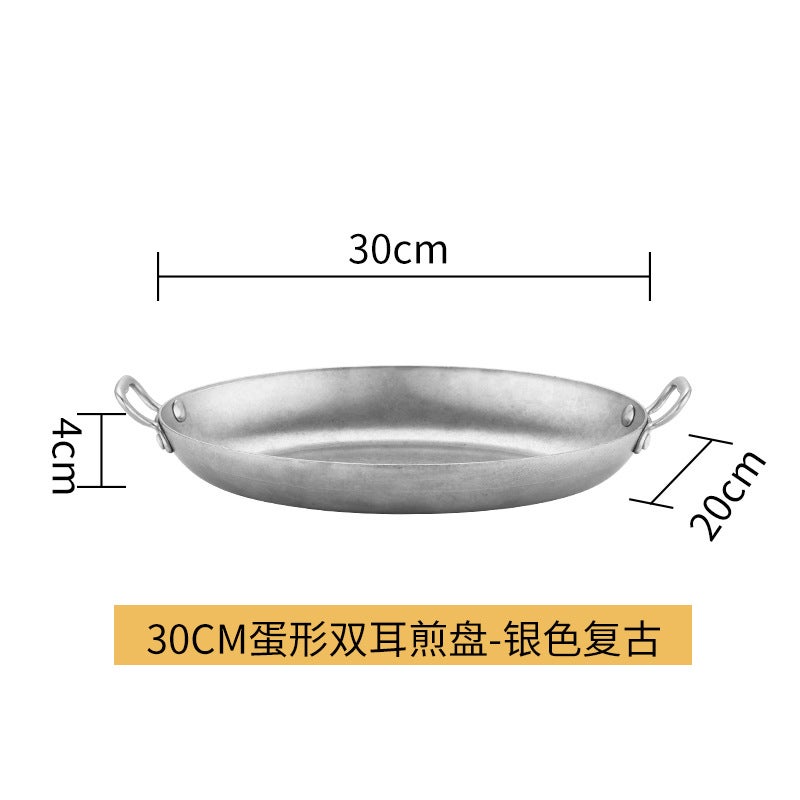 Stainless Steel Egg-Shaped Frying Pan Thickened Fish Hearth Plate Binaural Seafood Plate Crayfish Plate Western Food Baked Rice Steak Plate Tableware - Image 1