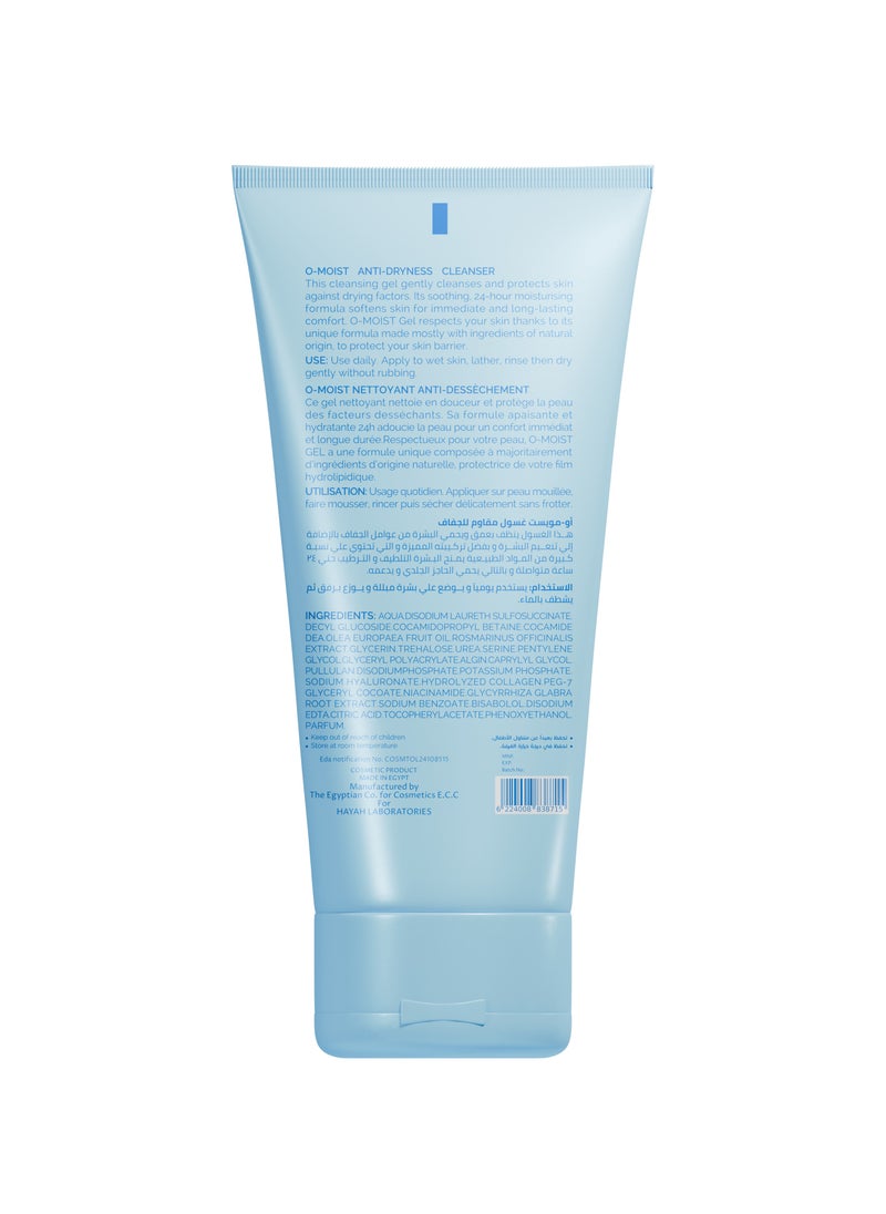 OXYGEN OXYGEN DERMATOLOGY O-Moist Anti-Dryness Nourishing cream 48h 200 ml  - Image 4
