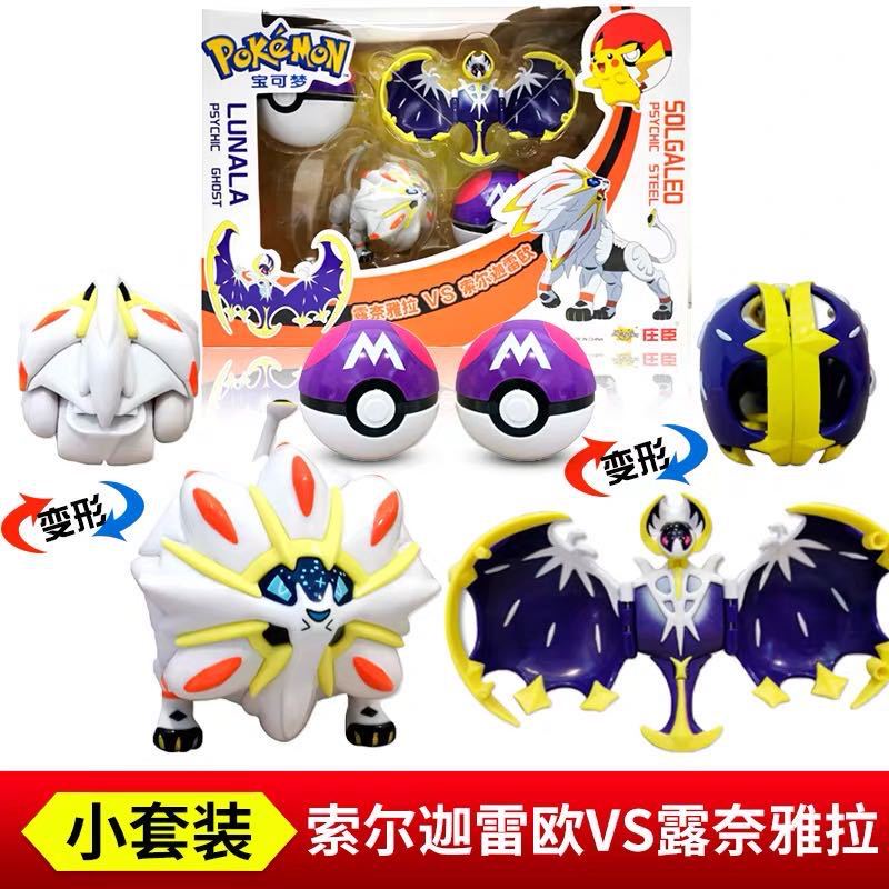 Genuine Baokemeng Deformed Egg Pikachu Fast Dragon Geng Ghost Fire-Breathing Dragon Boy Robot New Toy Pokemon - Image 4