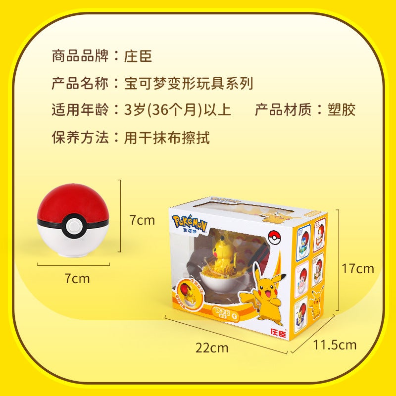 Genuine Baokemeng Deformed Egg Pikachu Fast Dragon Geng Ghost Fire-Breathing Dragon Boy Robot New Toy Pokemon - Image 5