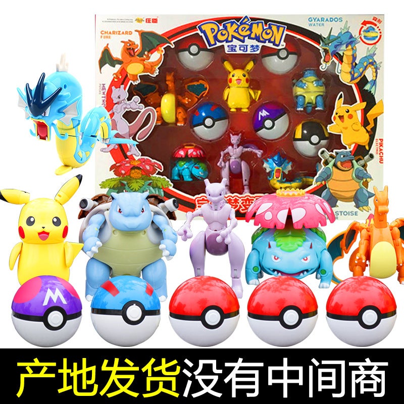 Genuine Baokemeng Deformed Egg Pikachu Fast Dragon Geng Ghost Fire-Breathing Dragon Boy Robot New Toy Pokemon - Image 3