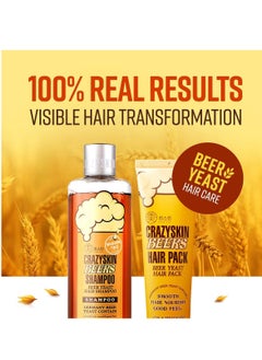 CRAZY SKIN CRAZY SKIN German Beer Shampoo & Hair Conditioner Pack SET - Biotin Rich for hair loss, Hair Regrowth and Thickening, Sulfate free, Anti Hair Loss Treatment hair types  - Image 2