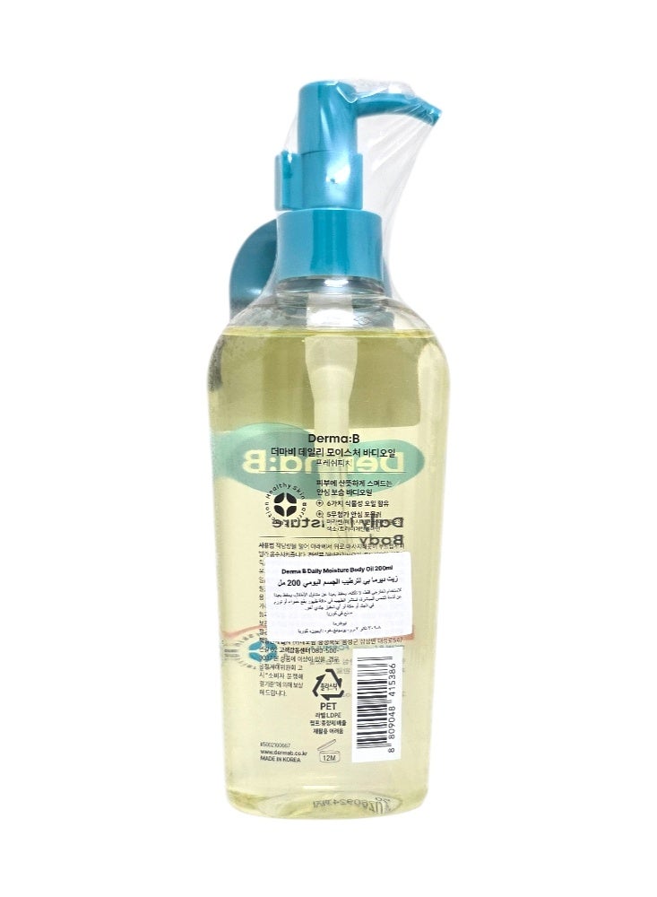 derma b Daily Moisture Body Oil 200ml - Image 2