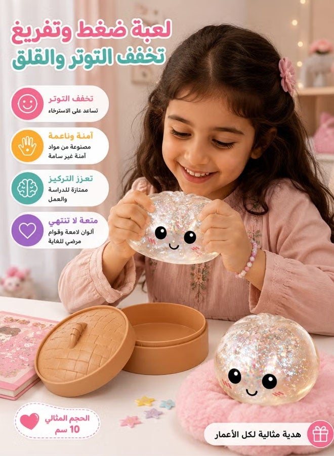 بيرلورا لعبة "سكويشي" (Squishy) على شكل زلابية لامعة مع علبة تبخير، كرة ضغط ناعمة لتخفيف التوتر، لعبة حسية لطيفة وملونة، هدية قابلة للاقتناء للأطفال والمراهقين والبالغين. - Image 2