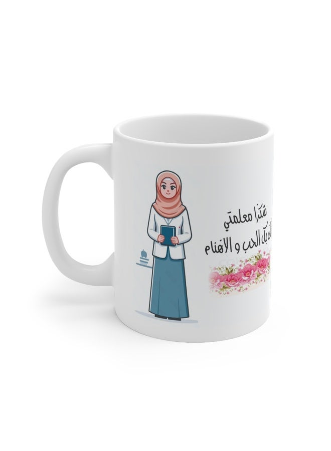 كوب أنيق لتقدير معلمي اللغة العربية والإنجليزية، بتصميم زهور إسلامية مع خط عربي، هدية للنساء والمعلمات المسلمات، متوافق مع اللغتين العربية والإنجليزية، هدية عيد المعلم - Image 2