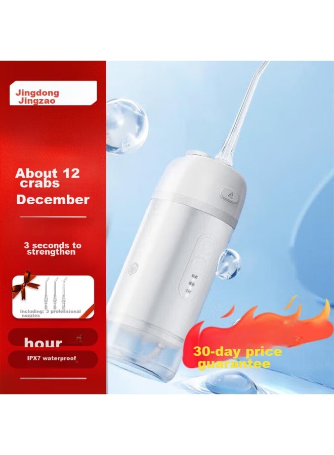 JD.com Jd Jingzao منظف الأسنان المائي المحمول ، منظف الفم السحبي، جهاز تنظيف الأسنان بالماء، مكمل تنظيف الأسنان، للوقاية من تقويم الأسنان، إزالة الجير، هدية عيد ميلاد للرجال والنساء - Image 1