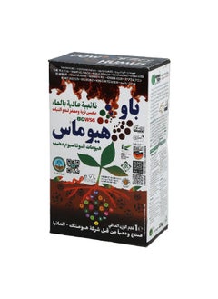 humintech Promotes Healthy Root Growth Pow Humus WSG85 Humic Acid 1 kg 170568  - Image 2