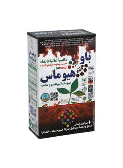 humintech Promotes Healthy Root Growth Pow Humus WSG85 Humic Acid 1 kg 170568  - Image 3