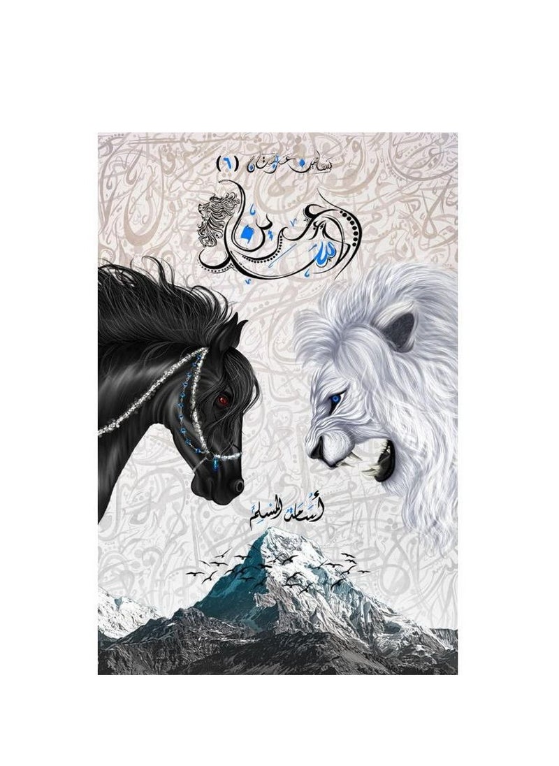 The Lion's Lair Paperback Osama Al-Muslim by  - Image 3