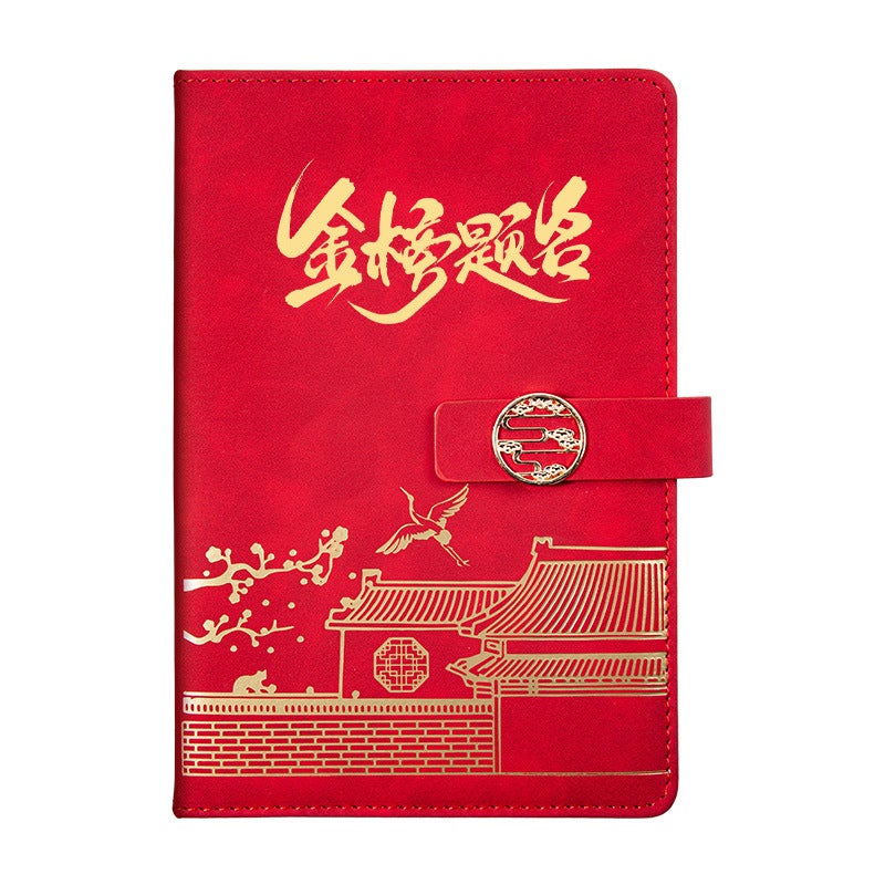 Inspirational Gift Set For Success In Exams, Motivational Conference, Chinese Trendy Cultural High-End Gift Box Set, Coming-Of-Age Gift - Image 3