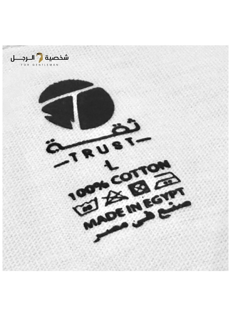 Trust - Round Neck Cotton Undershirt - Image 1